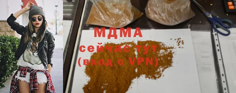 купить закладку  Каменка  MDMA crystal 